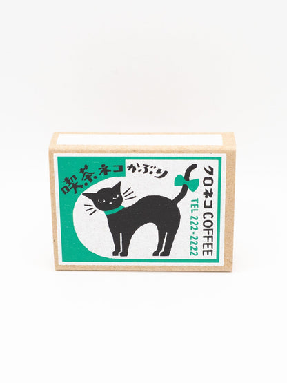Kinkan Gifts Letter Sets Furukawa Shiko - Mini Matchbox Letter Sets