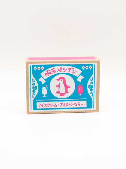 Kinkan Gifts Letter Sets Furukawa Shiko - Mini Matchbox Letter Sets