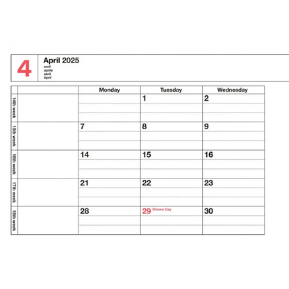 MARK'S Inc. Calendars, Organizers & Planners Notebook Calendar 2025  SS
