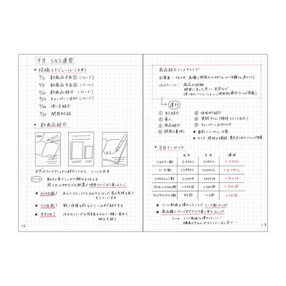 MARK'S Inc. Notebook A6･160 pages / EDiT