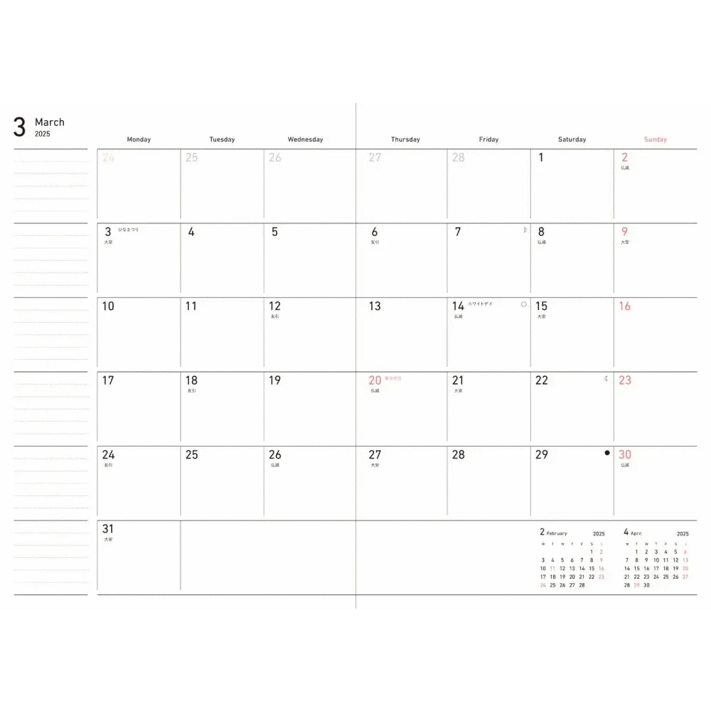 MARK'S Inc. Notebooks & Notepads Sewing Cover Blue Planner 2025 Weekly block B6