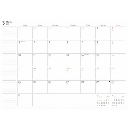 MARK'S Inc. Notebooks & Notepads Sewing Cover Blue Planner 2025 Weekly block B6