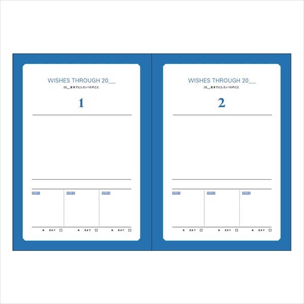 MARK'S Inc. Undated Five Years Diary (Renewal)