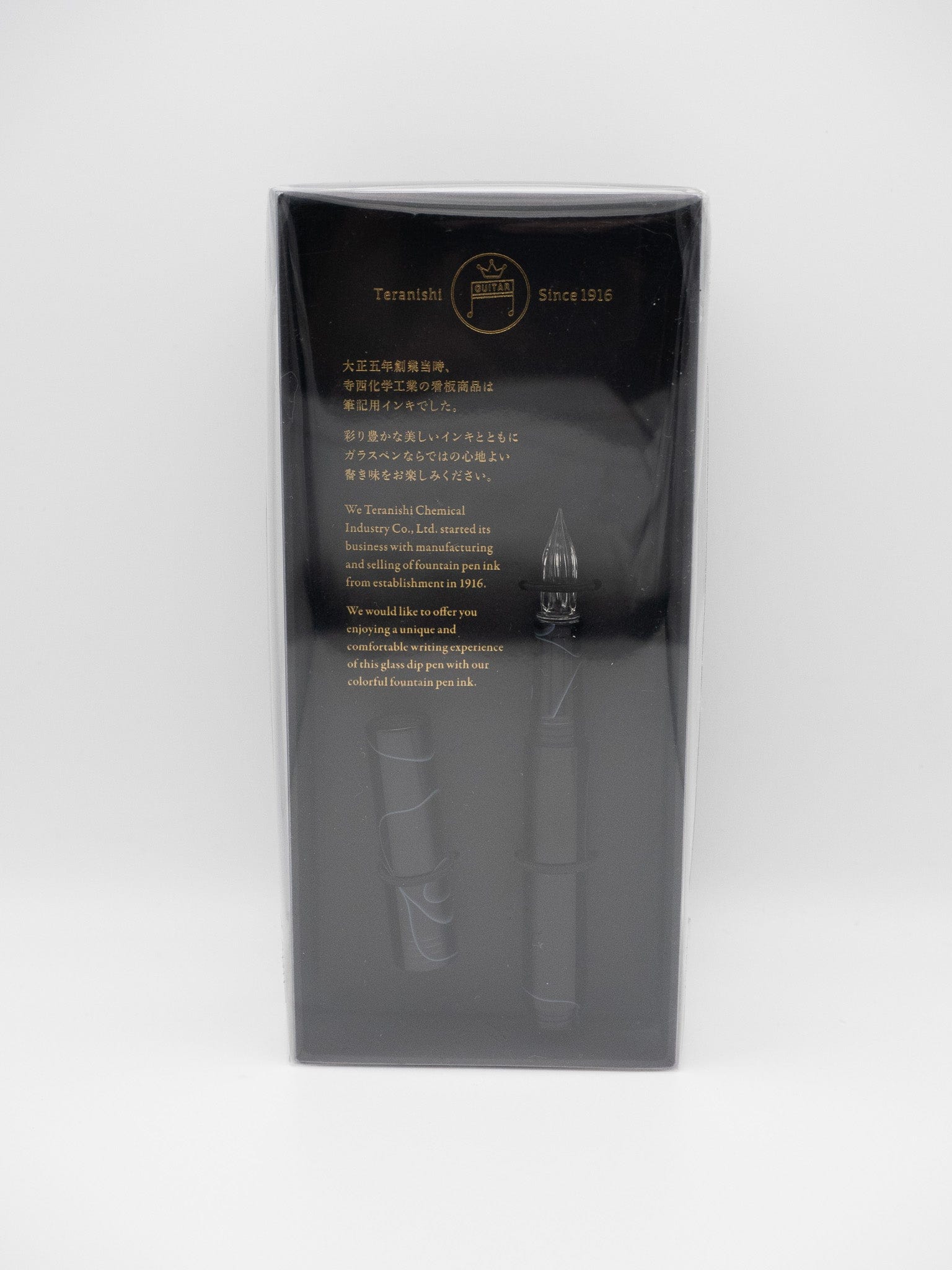 MDS Co.,Ltd. Fountain Pens & Inks Cosmo Black Teranishi - Guitar Glass Dip Pen with Cap - Aurora Borealis