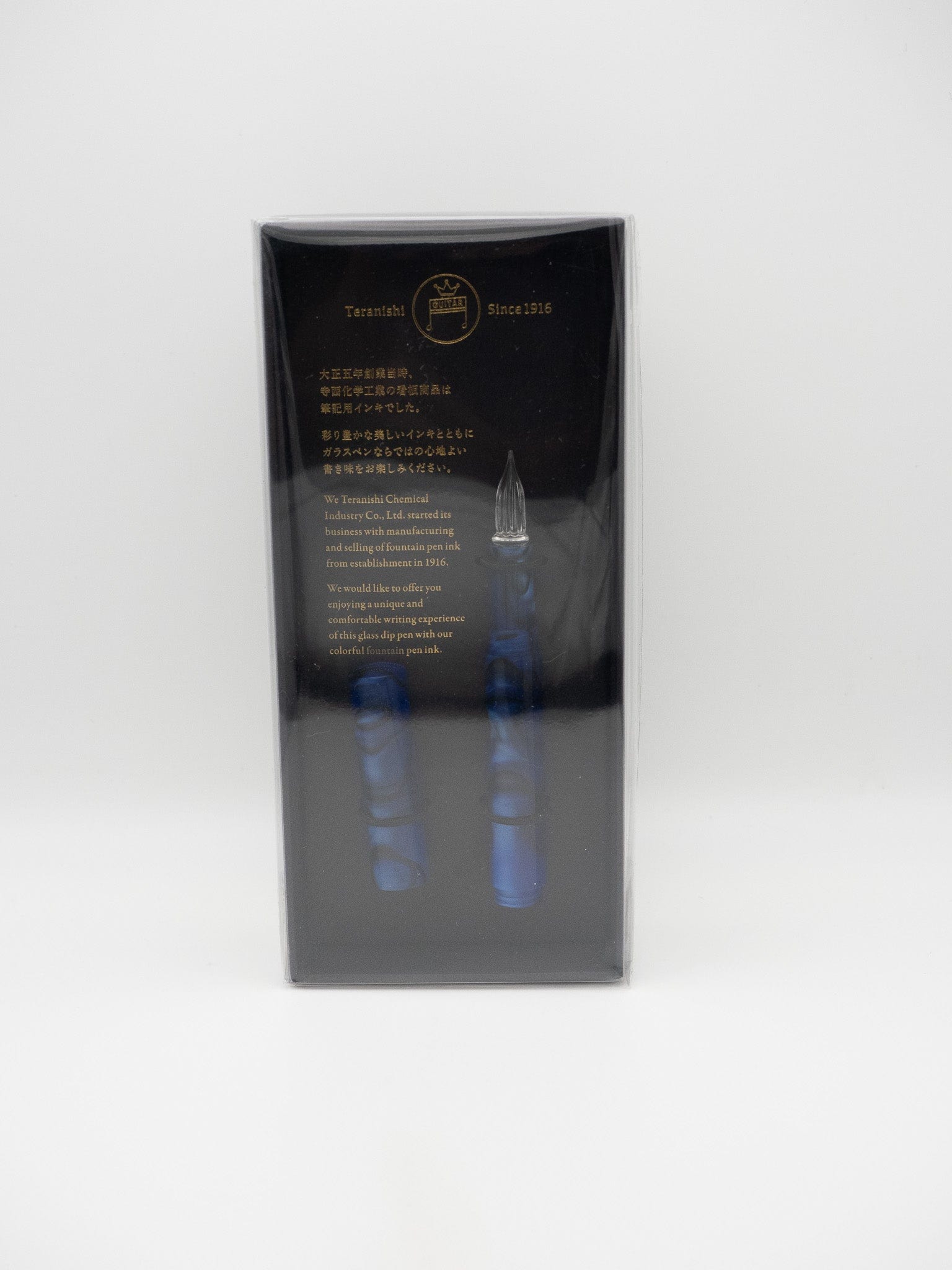MDS Co.,Ltd. Fountain Pens & Inks Cosmo Blue Teranishi - Guitar Glass Dip Pen with Cap - Aurora Borealis