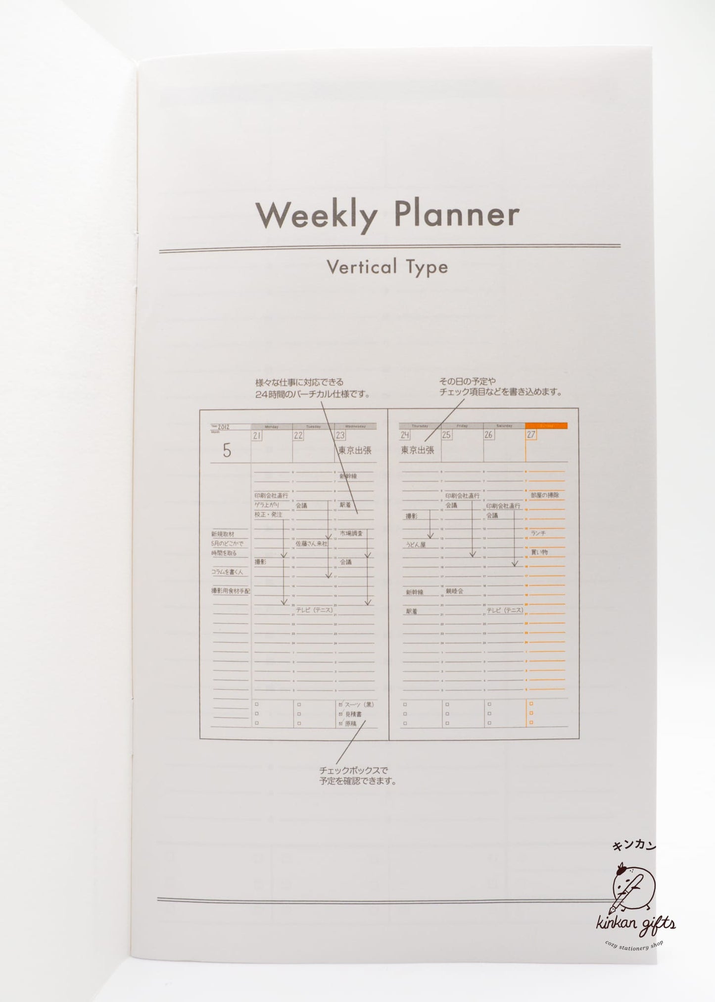 MDS Co.,Ltd. Luddite Notebook Function Notebook