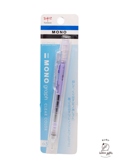 MDS Co.,Ltd. Mechanical Pencils Clear Purple Tombow Mechanical Pencil MONO Graph - 0.5mm