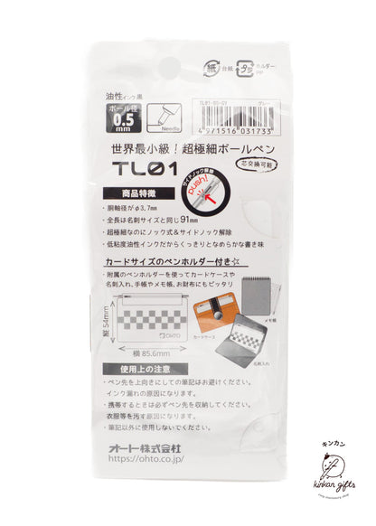 MDS Co.,Ltd. OHTO TL01 - Small Ballpoint Pen/Mechanical Pencil