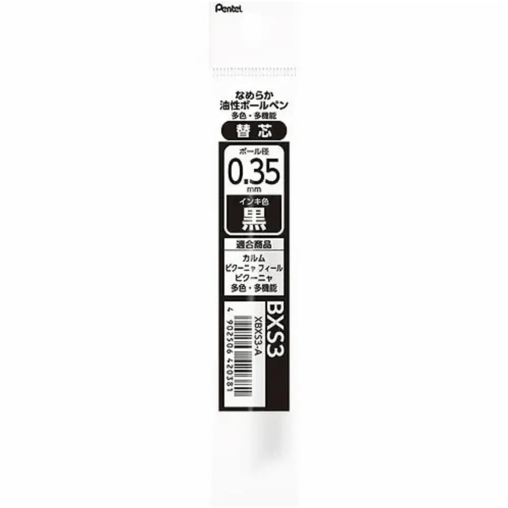 MDS Co.,Ltd. Pen Ink & Refills Refill for Pentel Calme Ballpoint Pen - 0.35mm Black
