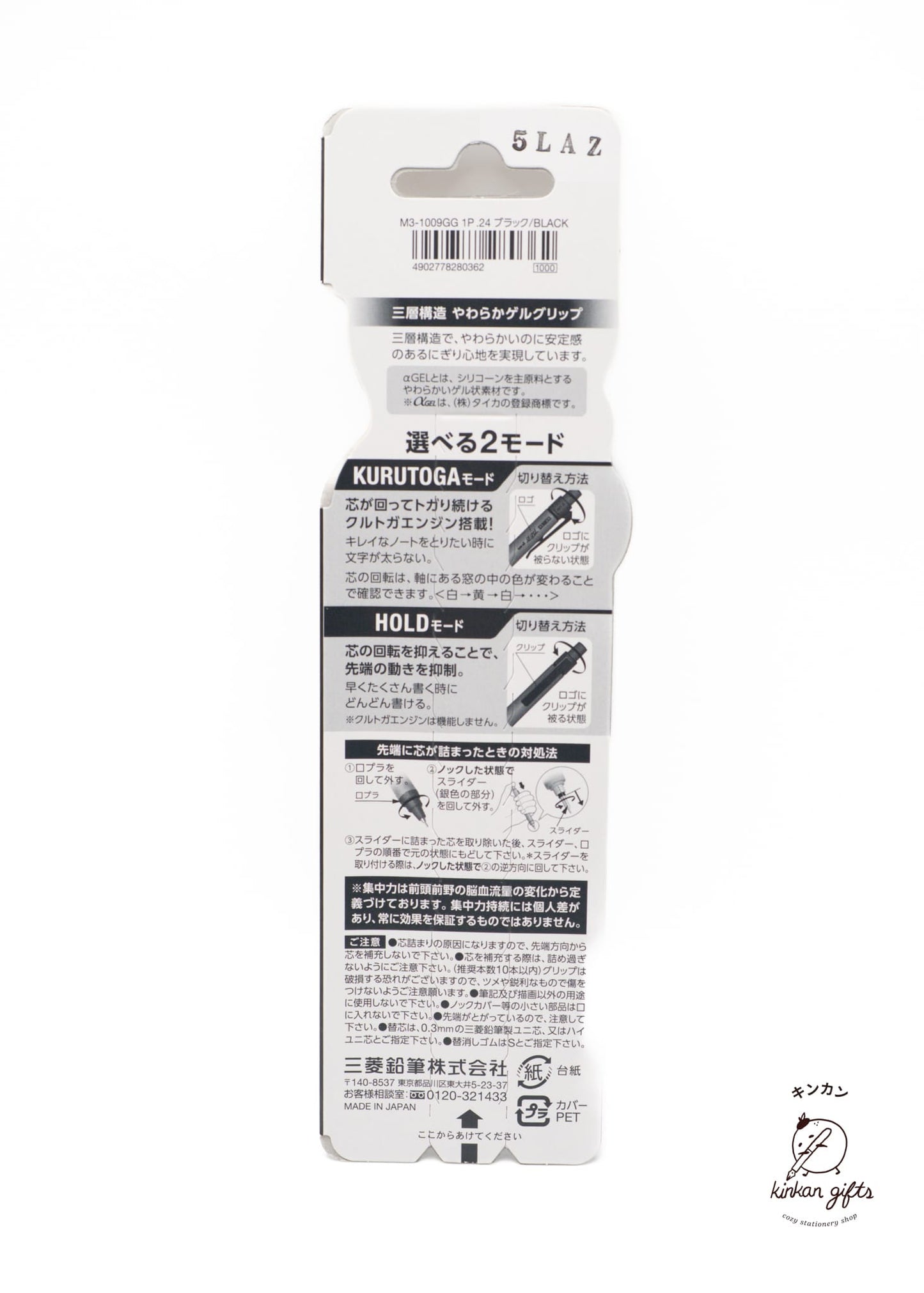 MDS Co.,Ltd. Pencils Mitsubishi uni Mechanical Pencil Alpha-Gel Switch