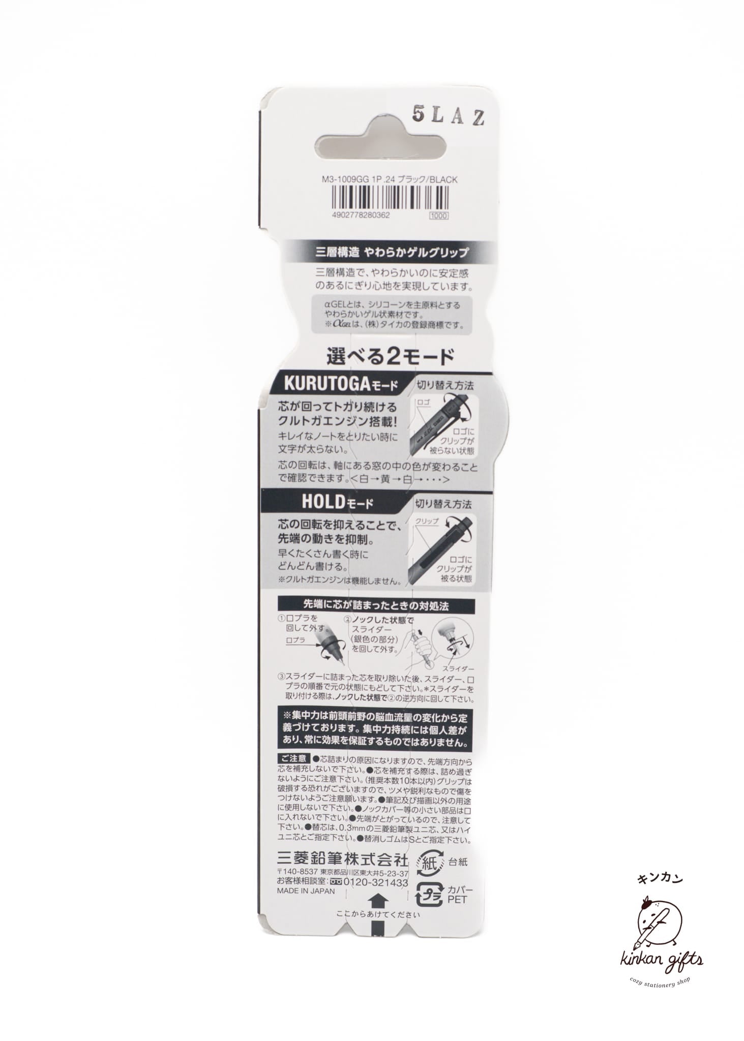 MDS Co.,Ltd. Pencils Mitsubishi uni Mechanical Pencil Alpha-Gel Switch