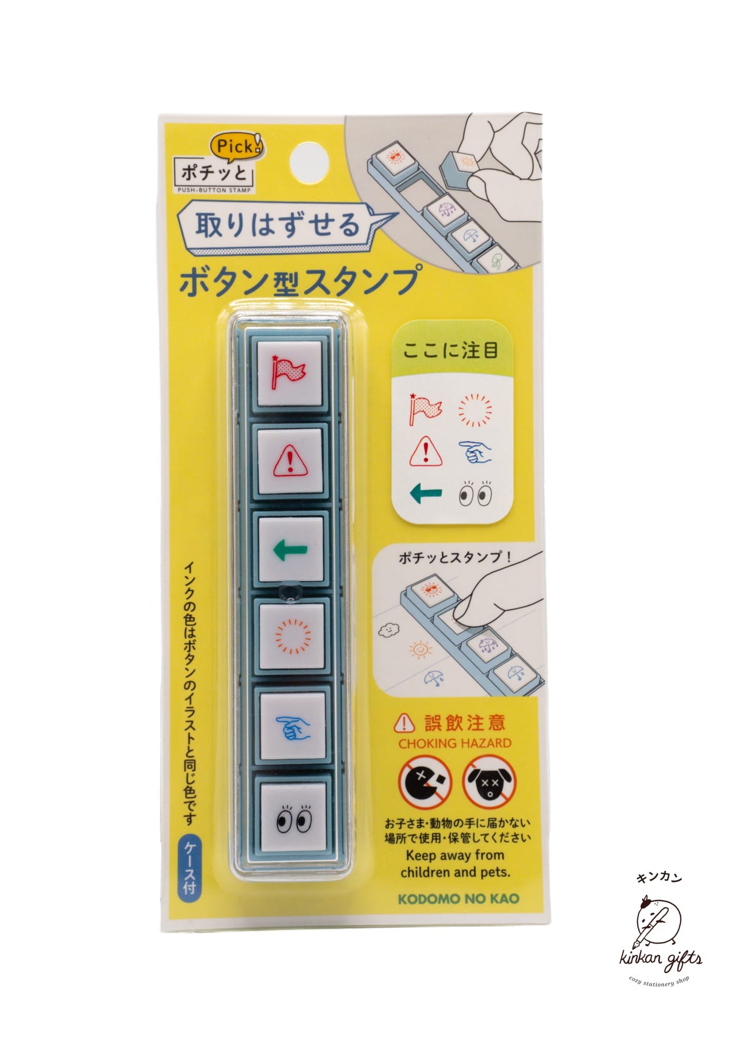 MDS Co.,Ltd. Stamps & Ink Pads Attention Kodomo No Kao Pochitto 6 Push-Button Self-inking Stamps