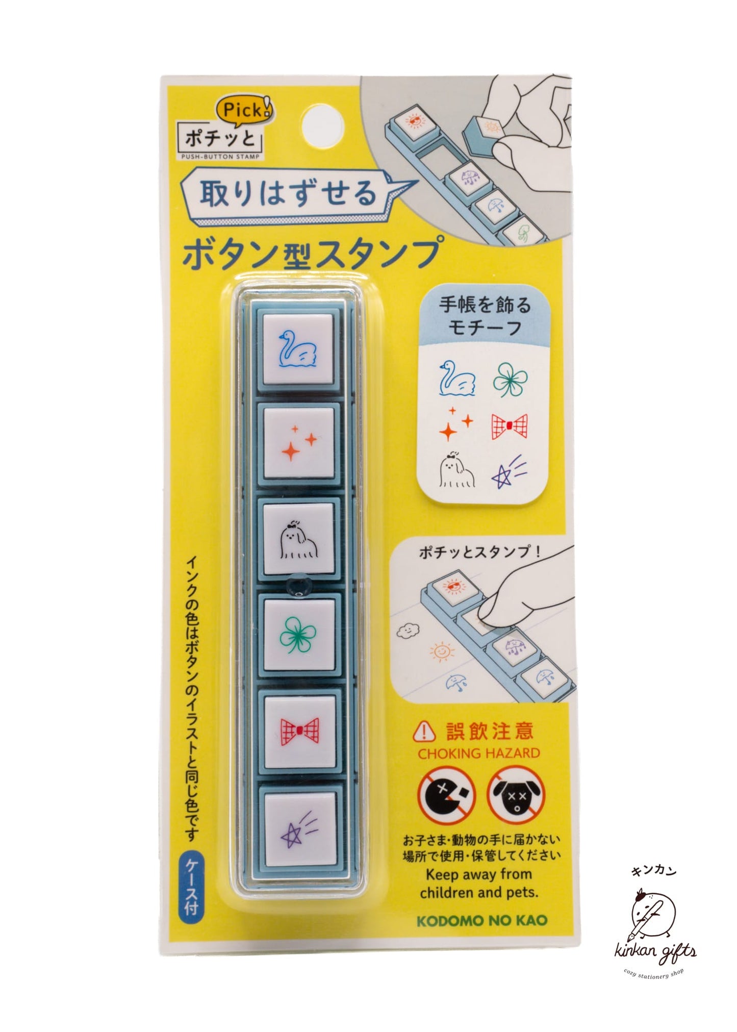 MDS Co.,Ltd. Stamps & Ink Pads Cute Kodomo No Kao Pochitto 6 Push-Button Self-inking Stamps