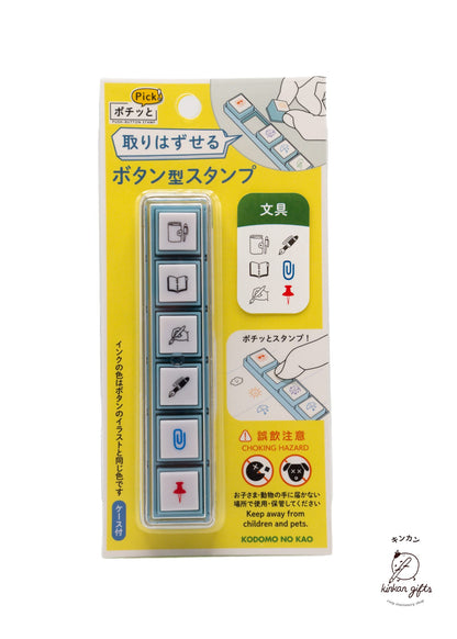 MDS Co.,Ltd. Stamps & Ink Pads Stationery Kodomo No Kao Pochitto 6 Push-Button Self-inking Stamps