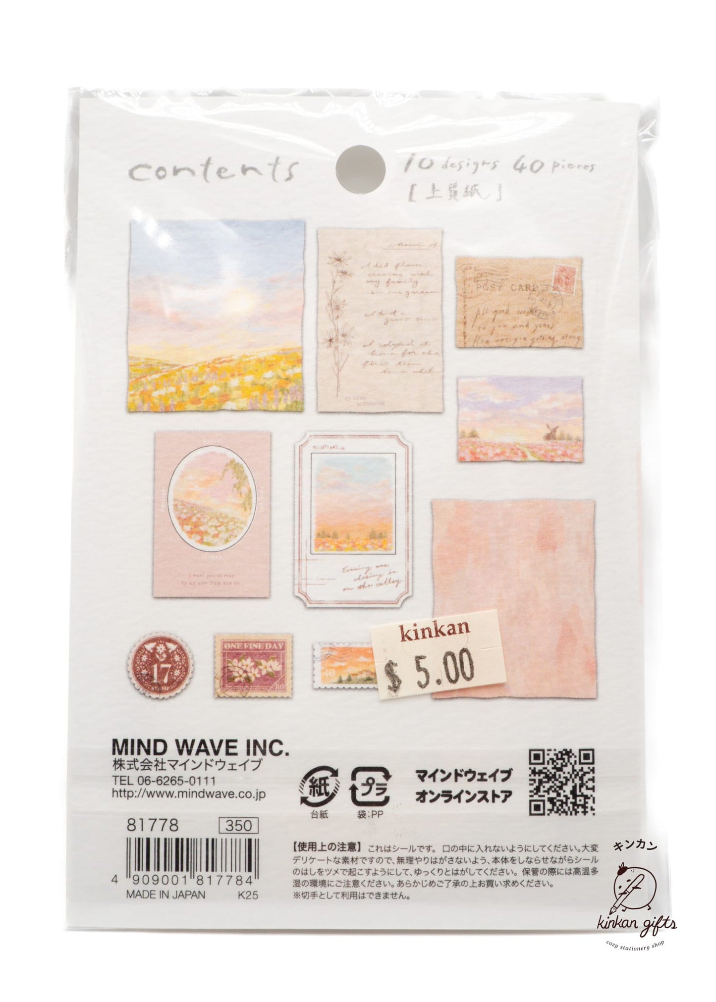 MIND WAVE Washi Stickers Mind Wave - Landscape - Sticker Flake