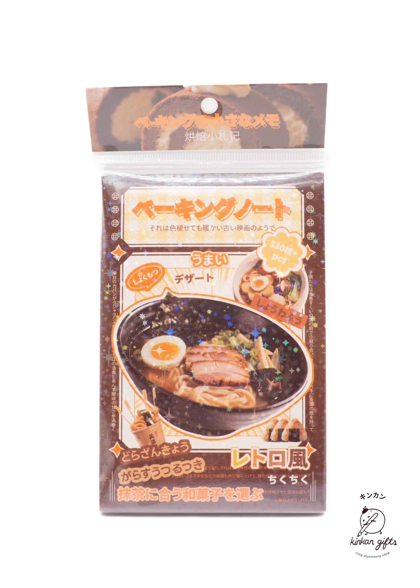 Temu Sticker Books Mr. Paper - Vintage Aesthetic Japanese Sticker Book - Ramen
