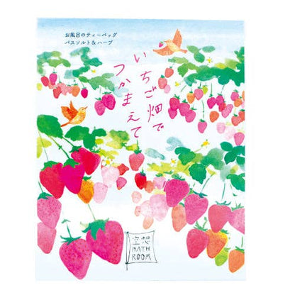 wagumi Catch Me in the Strawberry Field Kuusou Dream Bathroom Bath Bag