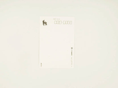 wagumi Itsukushima Postcards by Yotsume