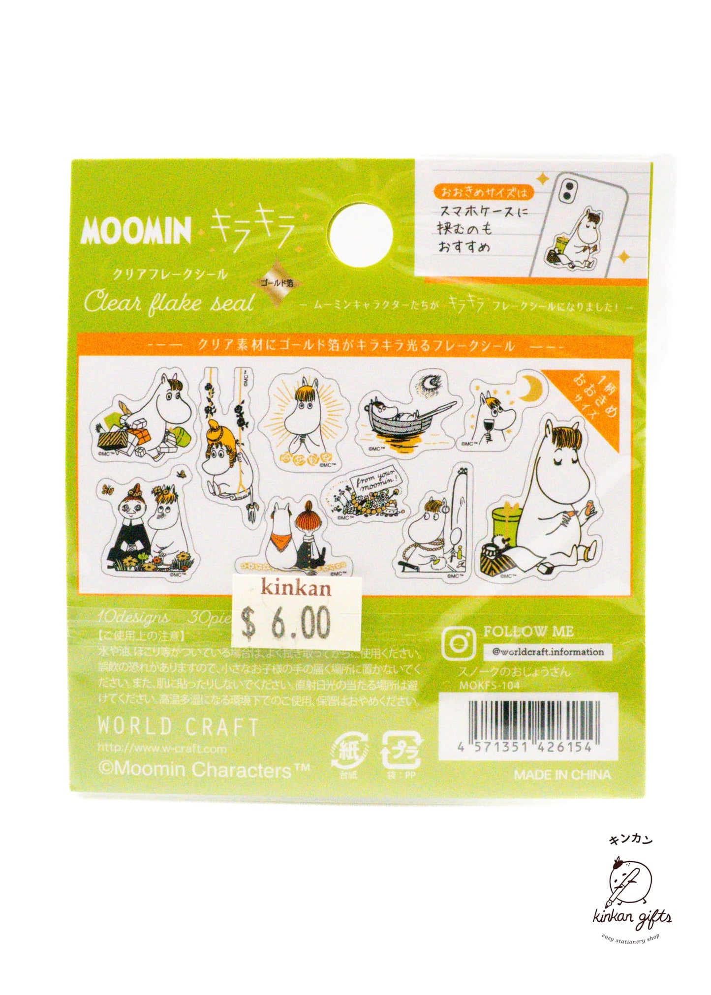 WORLD CRAFT CO.,LTD. Decorative Stickers World Craft - Clear Flake Seal - Moomin - Snork Maiden