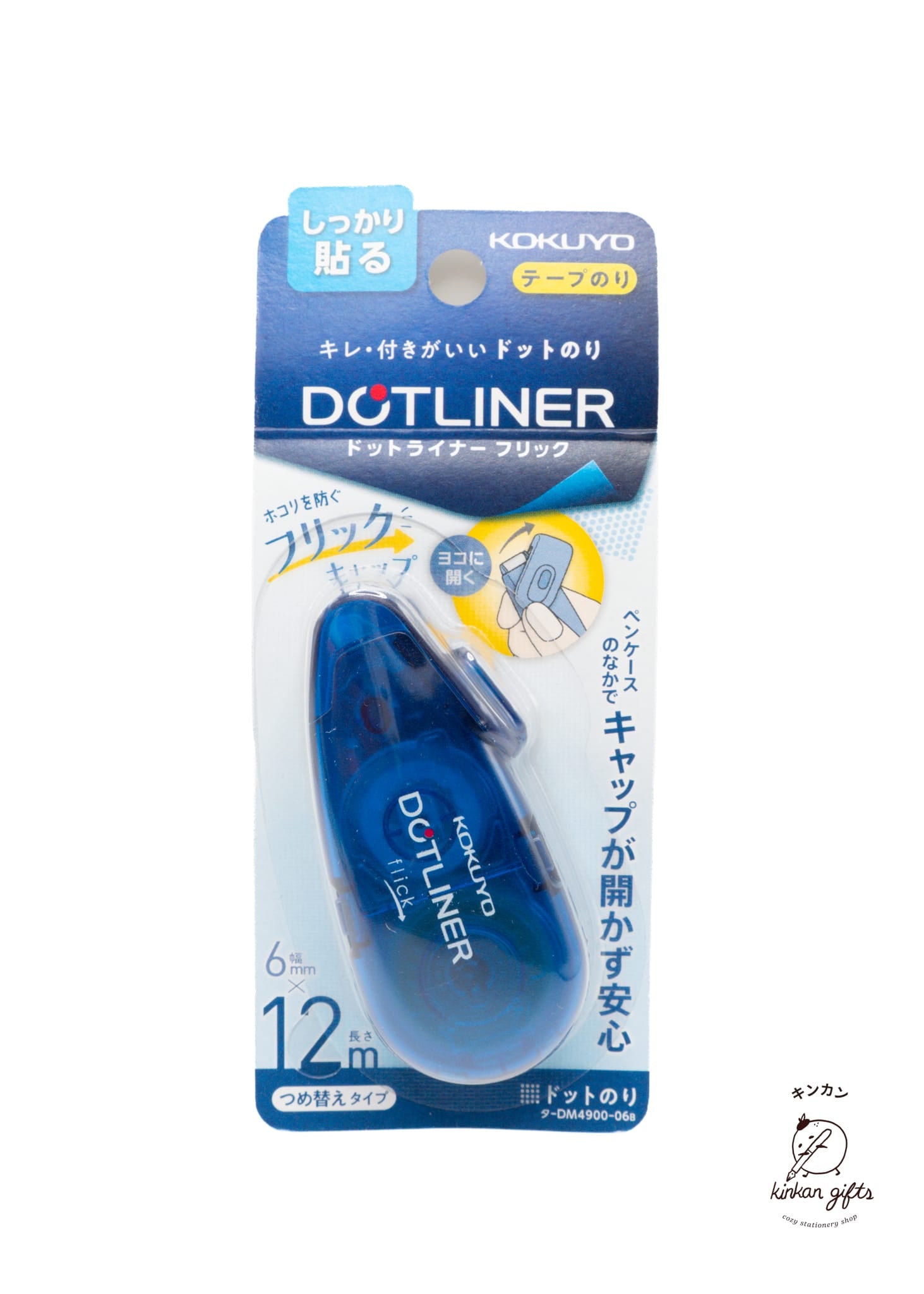 Zoomy BUNGU Blue KOKUYO - Dotliner Flick Glue Tape