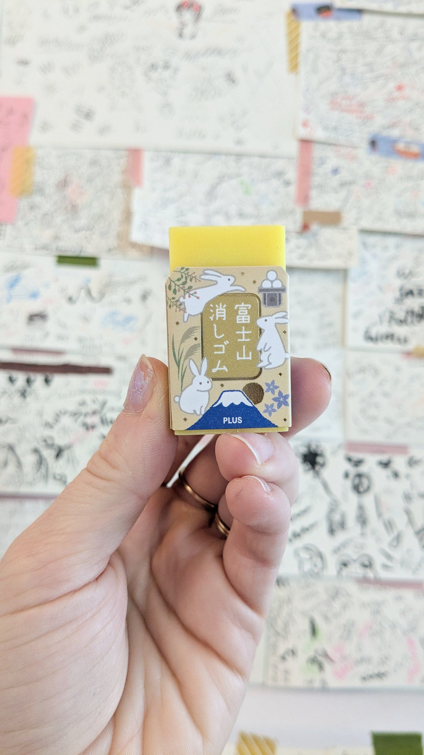 Zoomy BUNGU Erasers Limited Edition FUJI TSUKIMI Eraser