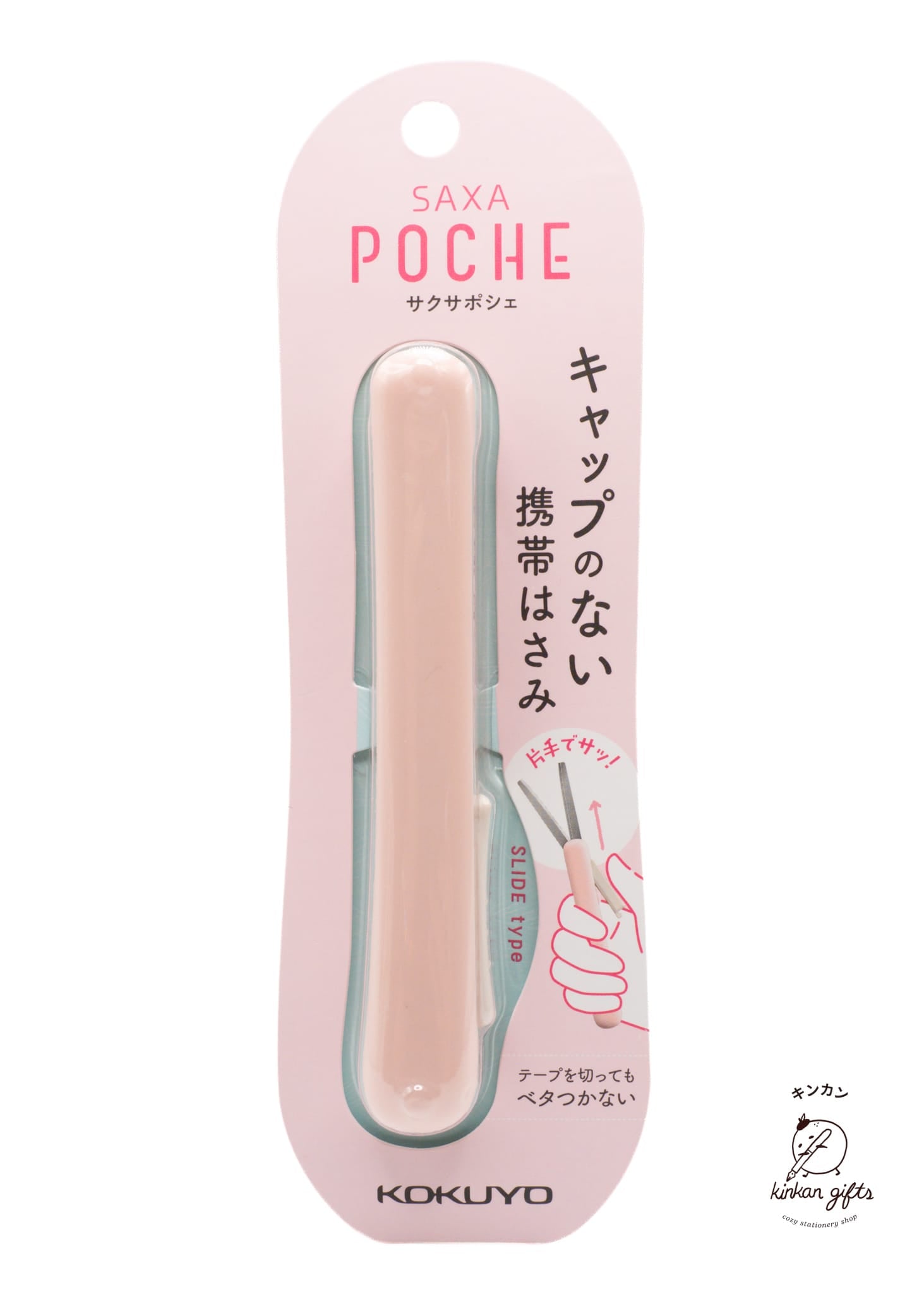 Zoomy BUNGU Scissors & Cutting Tools Peach Kokuyo Saxa Poche - Portable Scissors