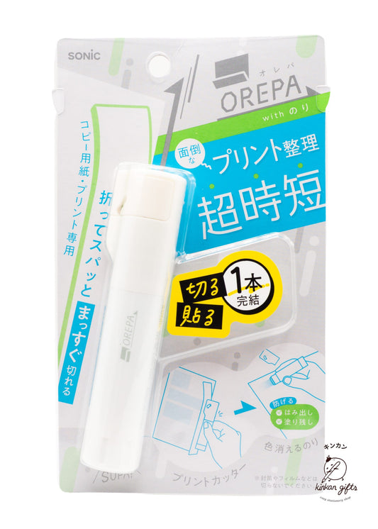 Zoomy BUNGU Scissors & Cutting Tools White SONiC - Orepa Box Cutter & Glue Stick
