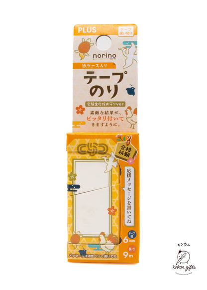 Zoomy BUNGU Yellow [PLUS] Norino Glue Tape with Paper Case - Inbound